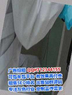 天涯孕母养老服务门市部